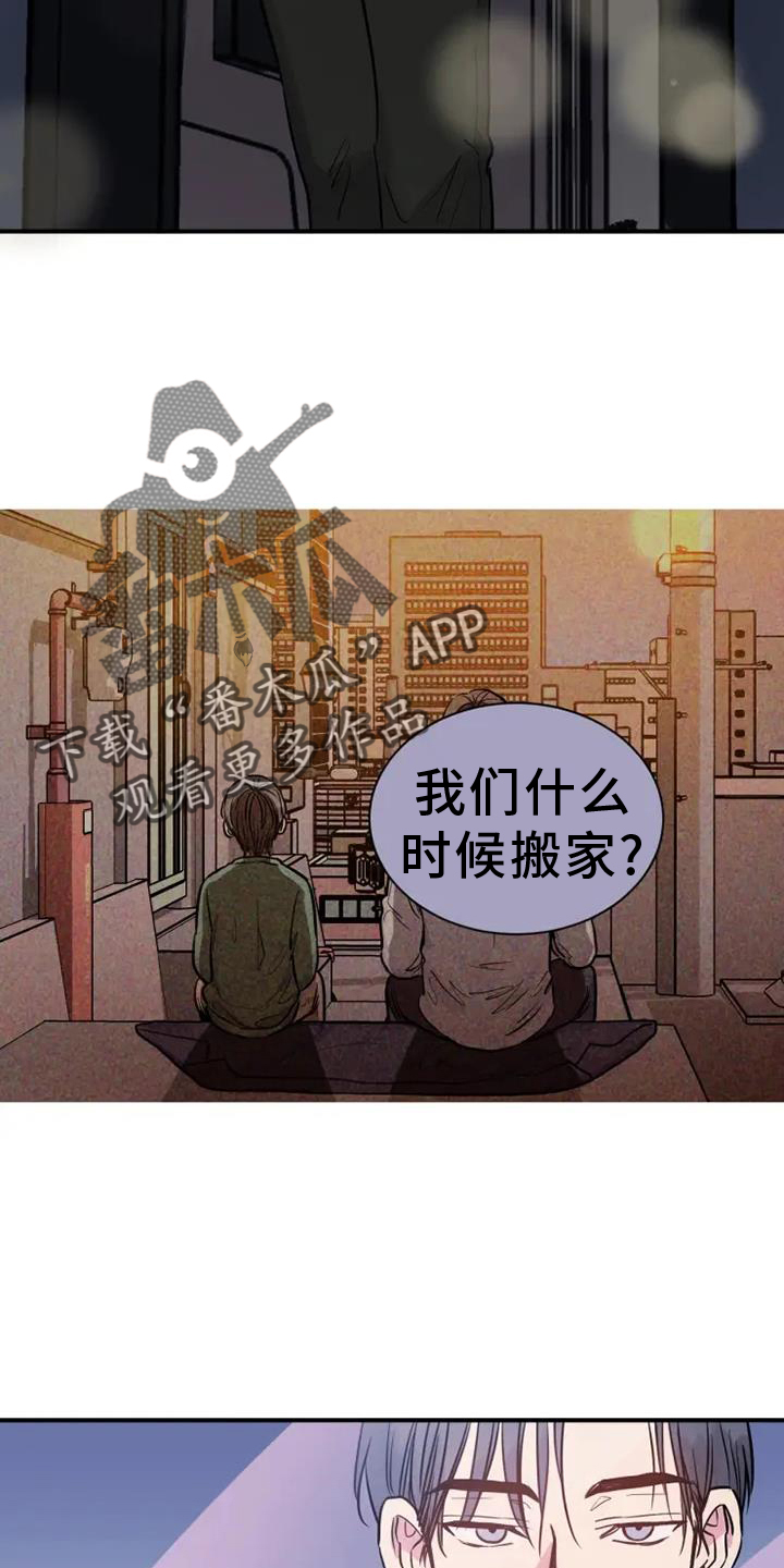 第77章：赠予23