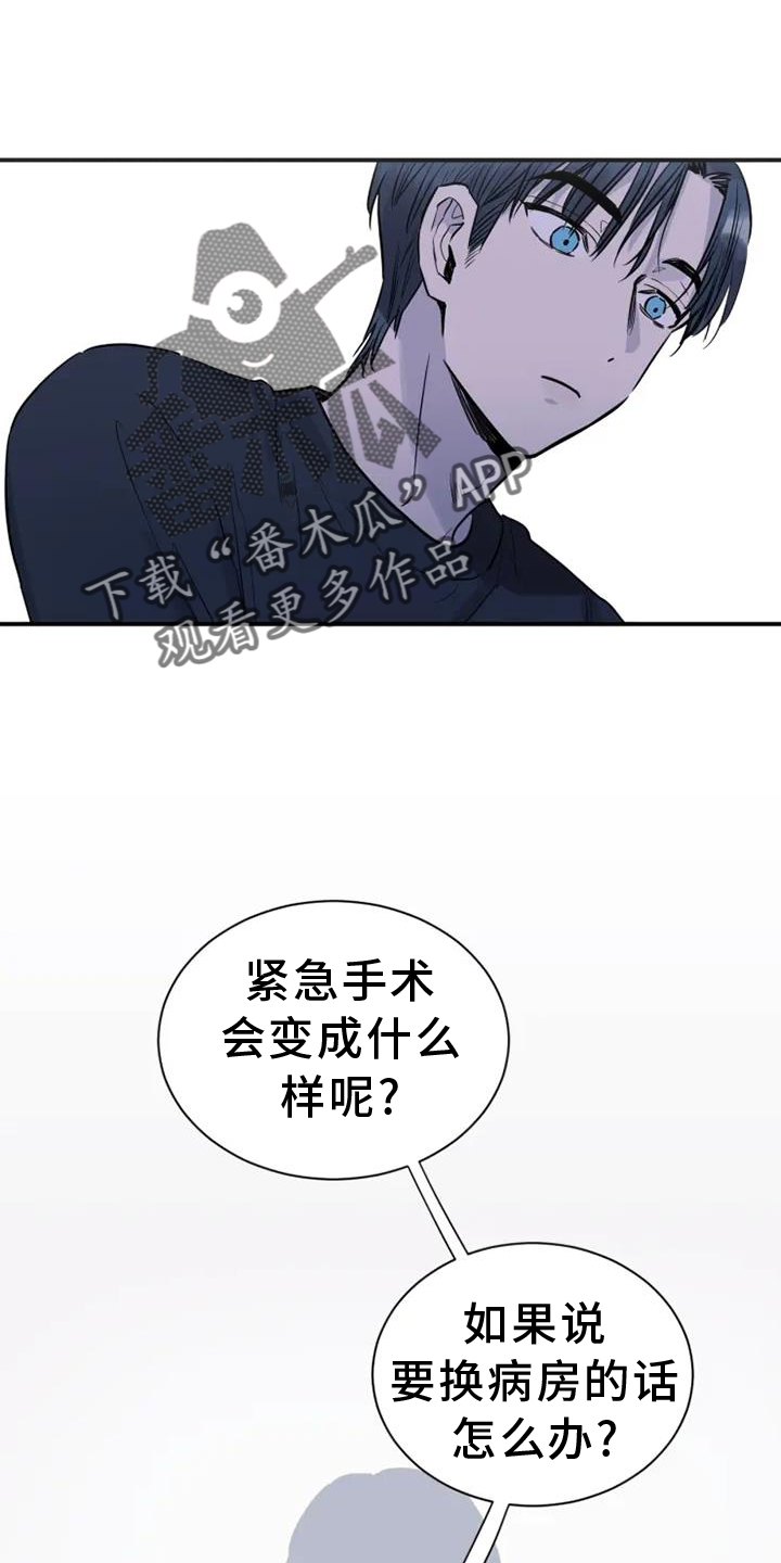 第80章：前进23