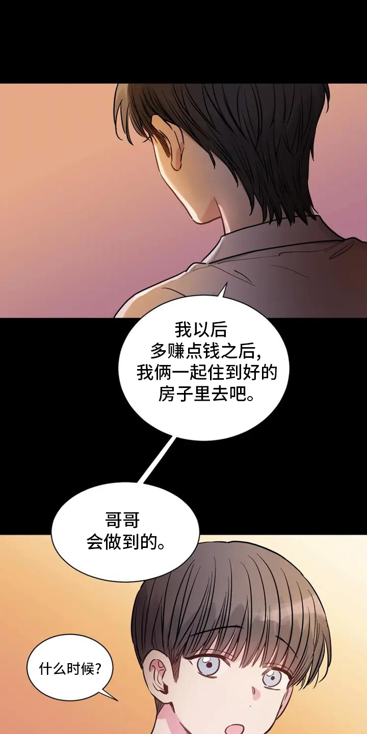 第72章：等我12
