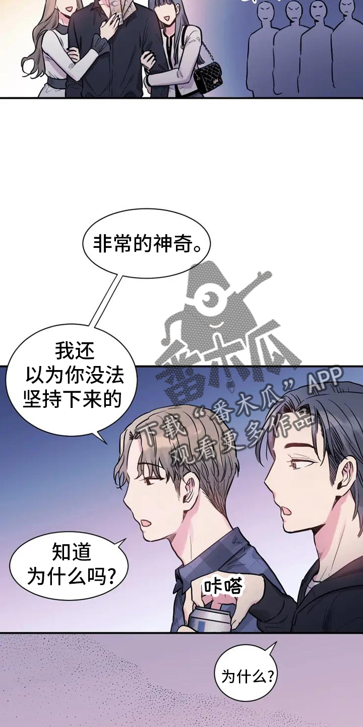 第70章：偶尔17