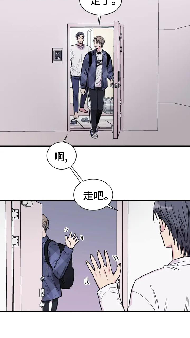 第71章：静观其变18