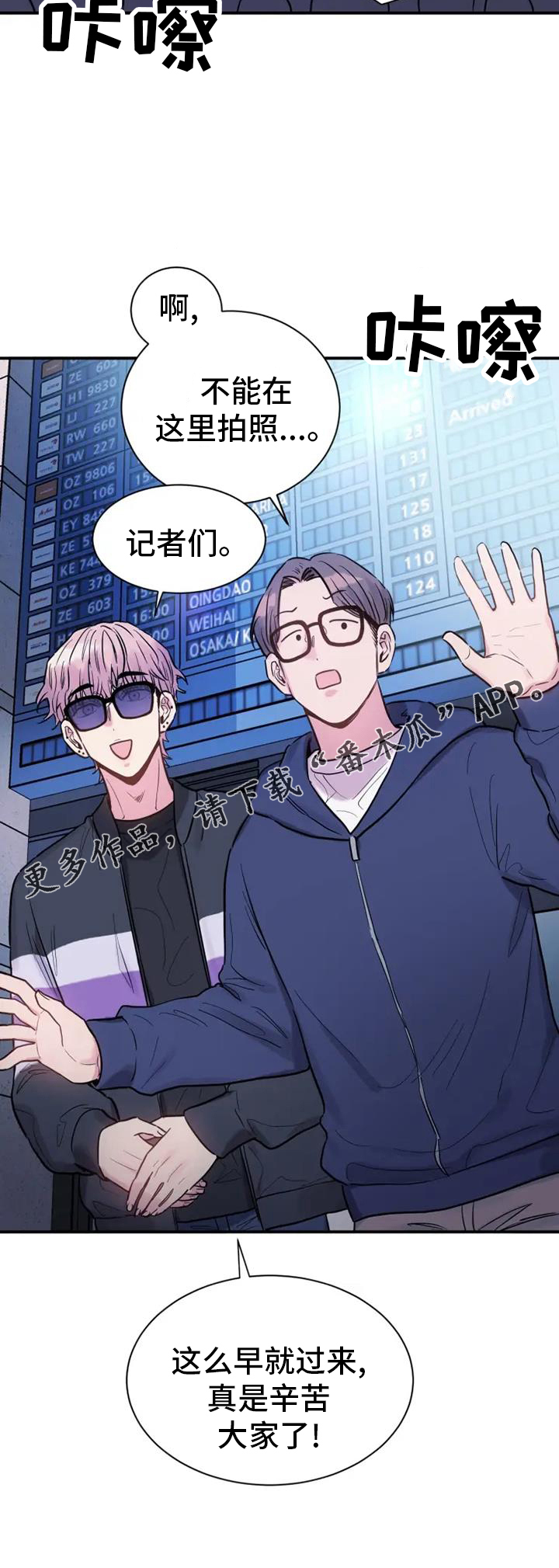 第68章：消息27