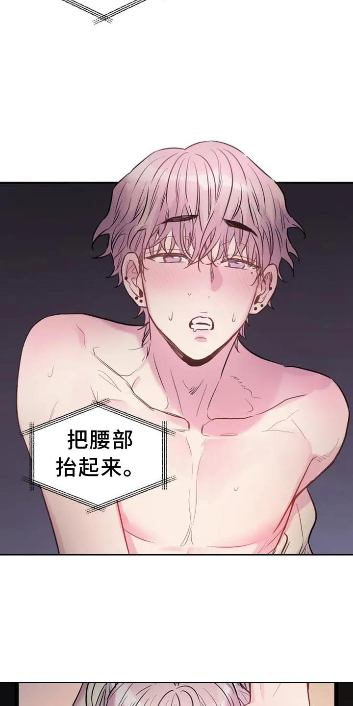 第66章：电话交流24