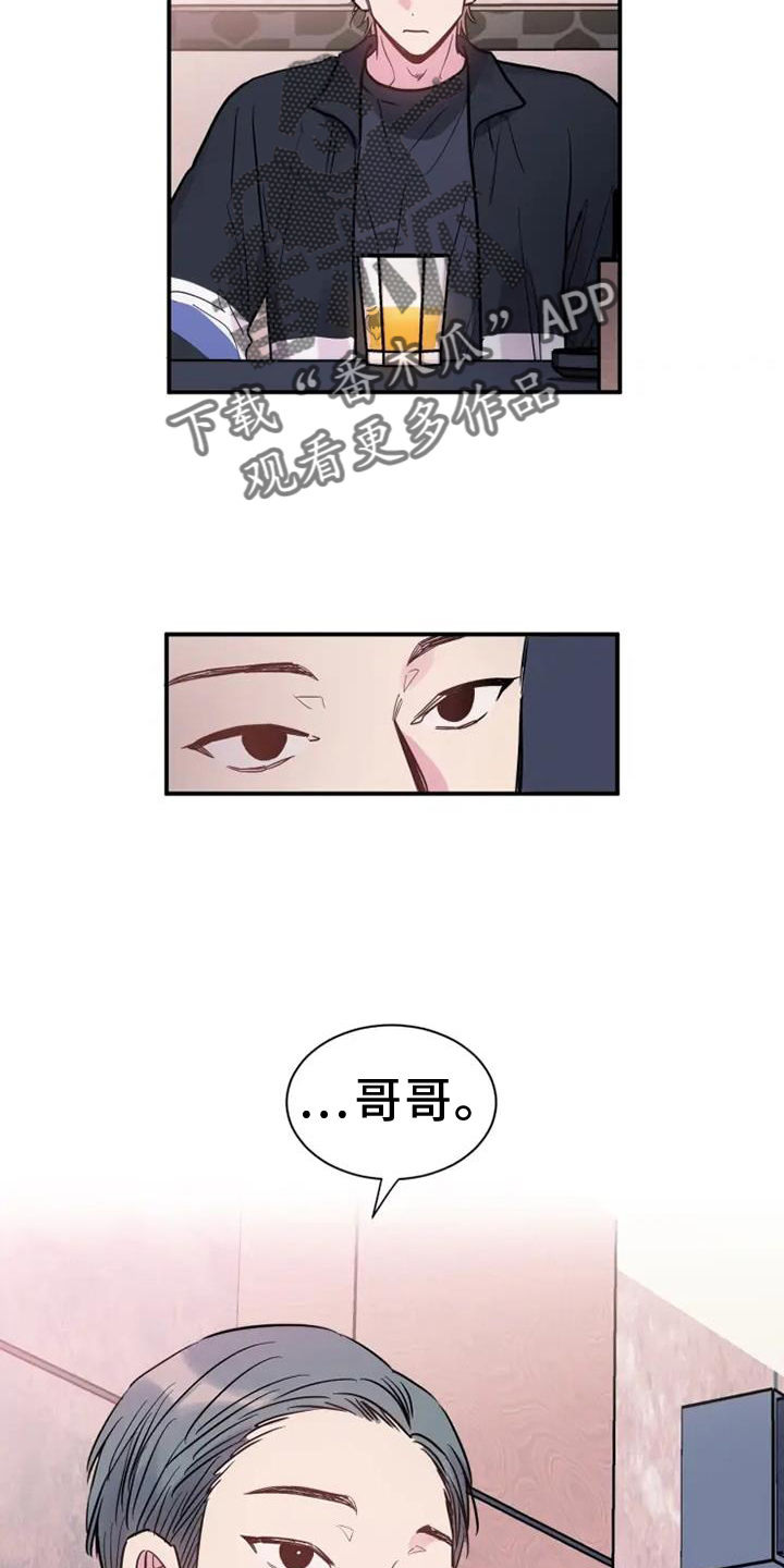 第81章：陪伴23