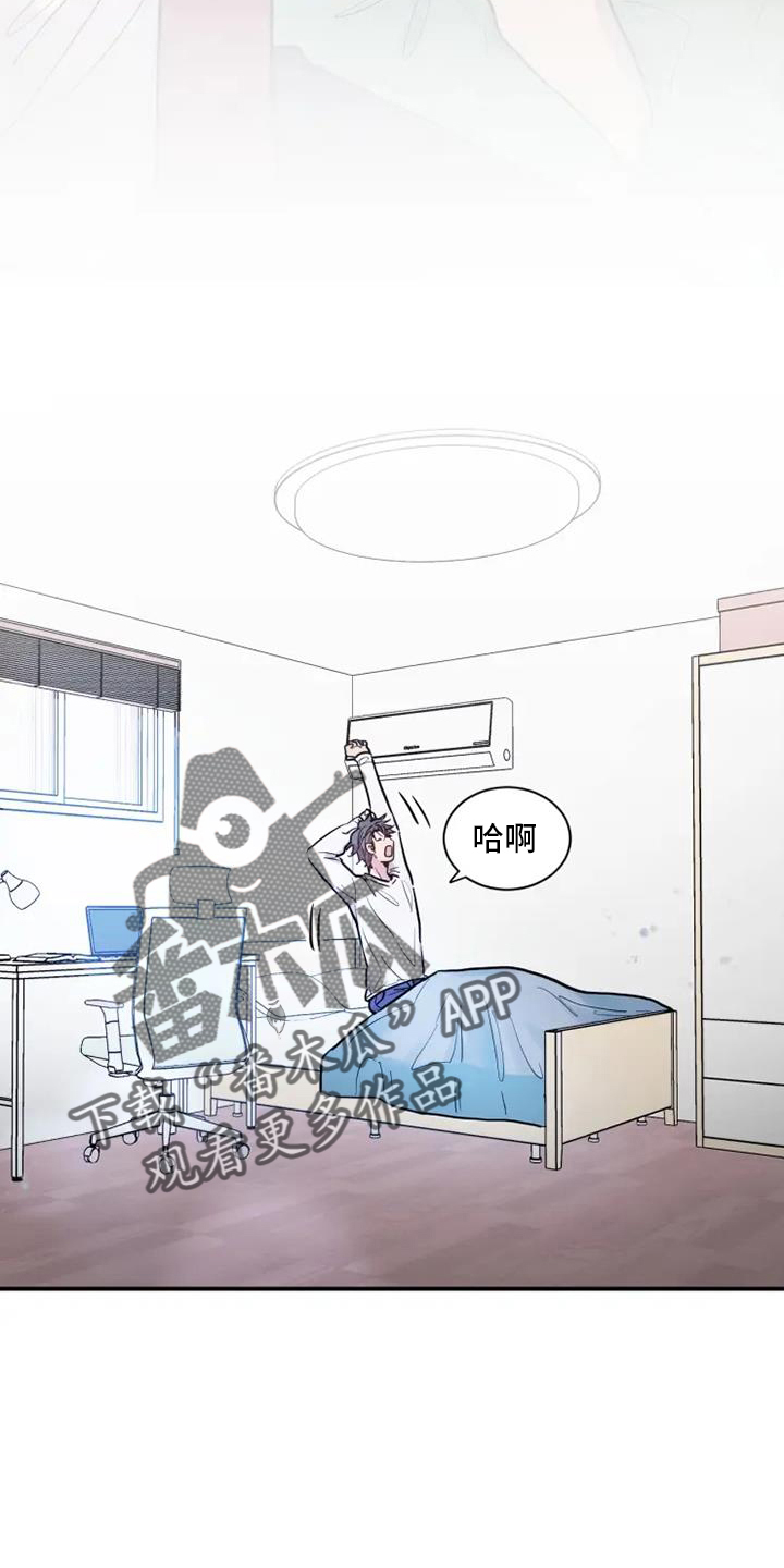 第72章：等我17
