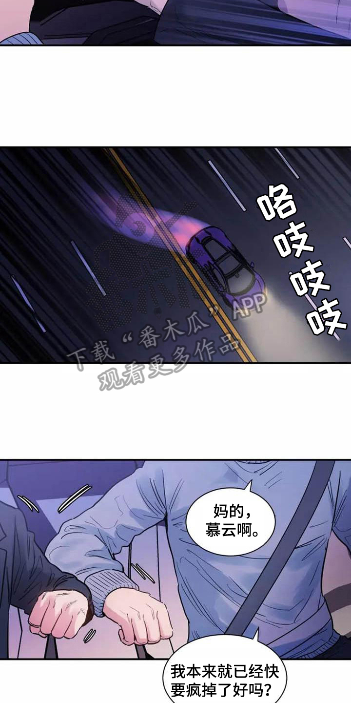 第13话10