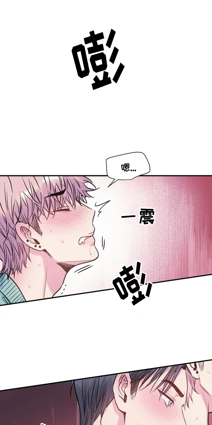 第76章：车库26