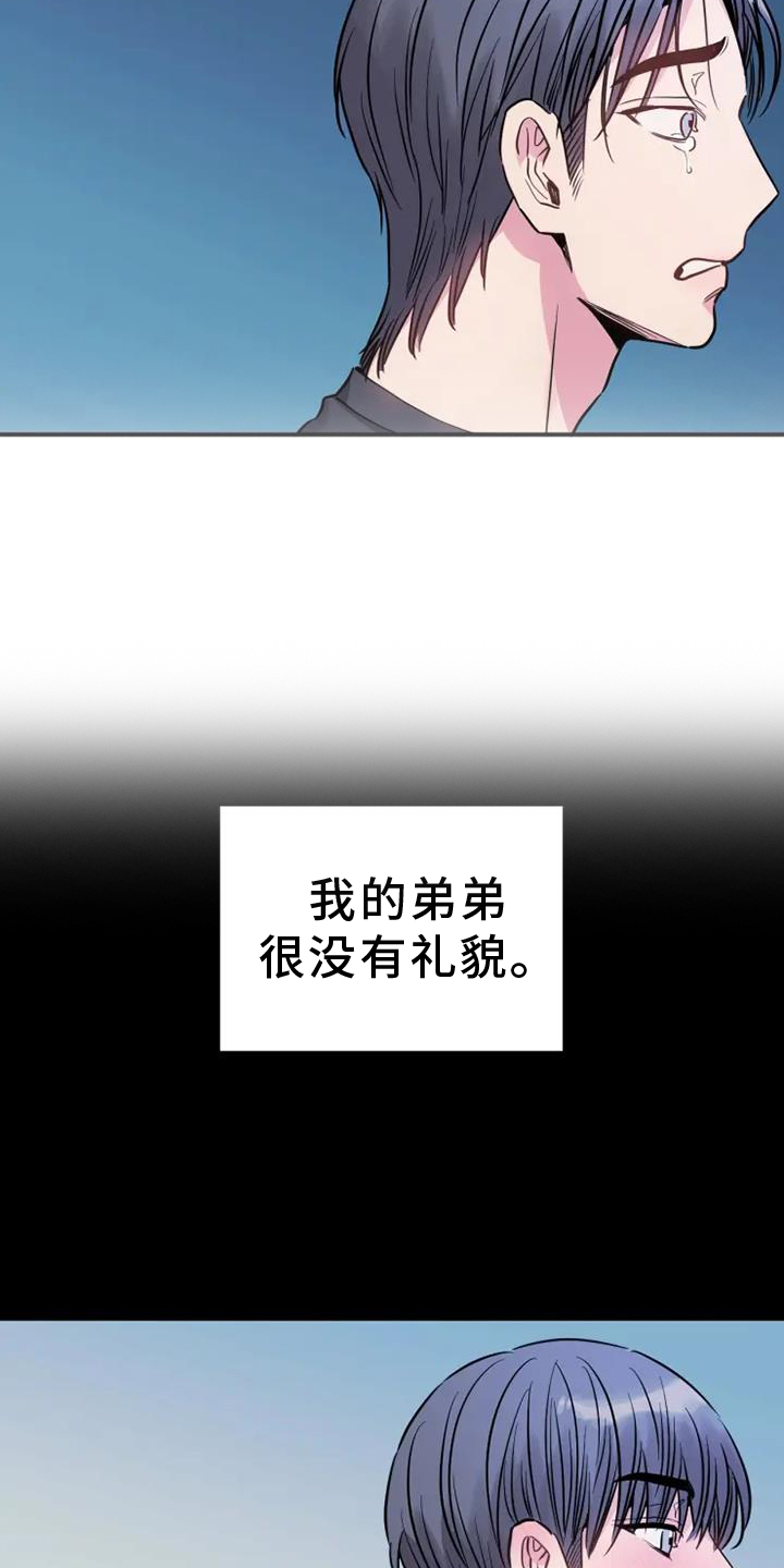 第79章：坚强16
