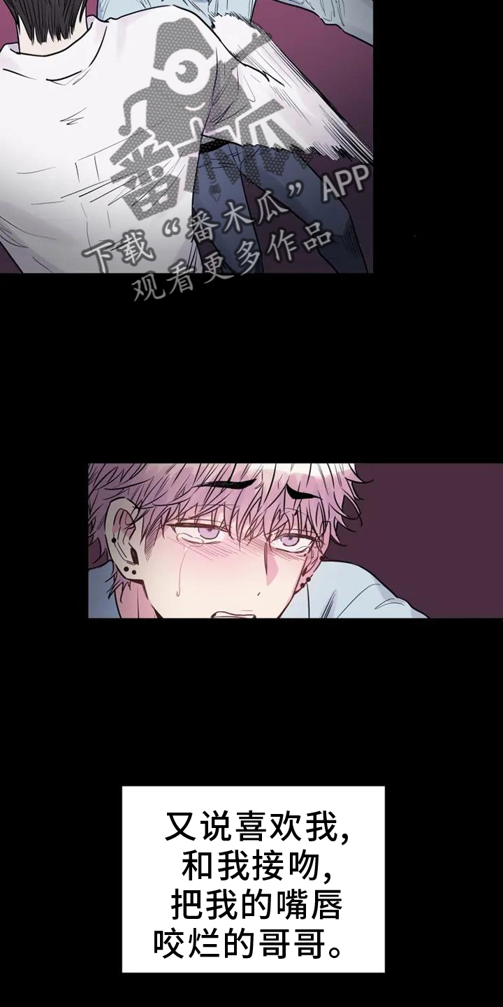 第88话21