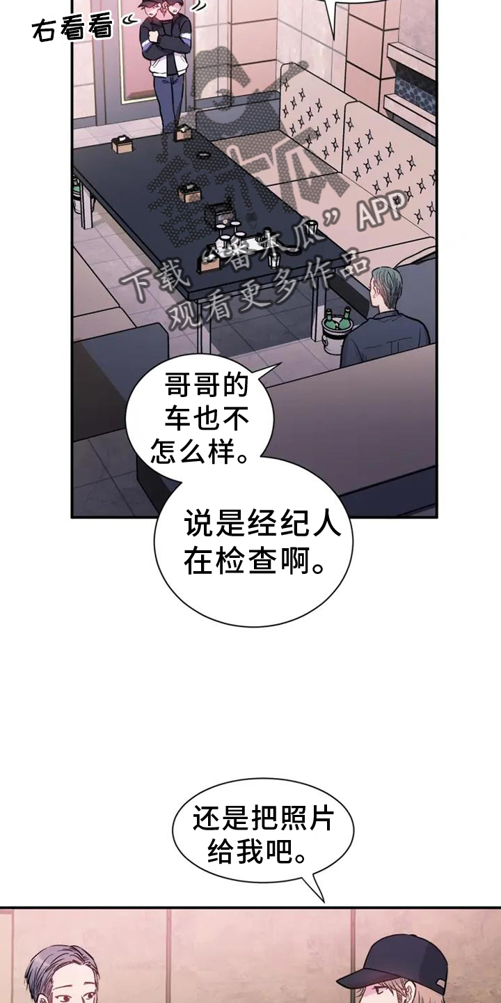 第81章：陪伴21