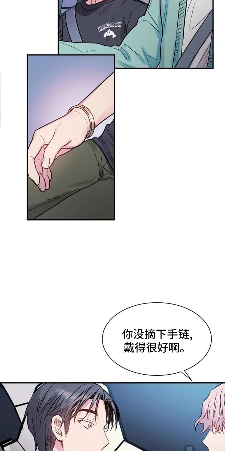 第74章：未来16