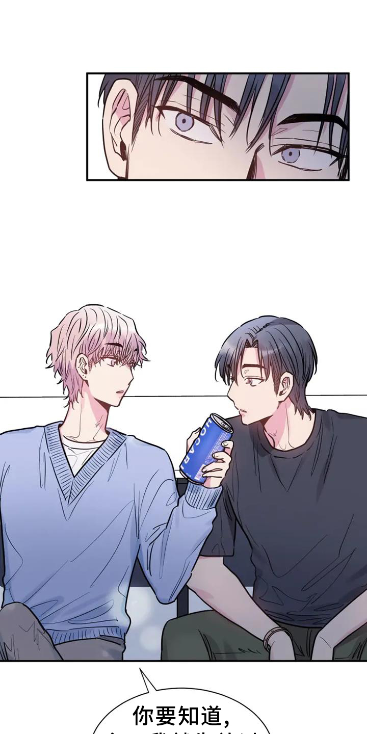 第81章：陪伴4
