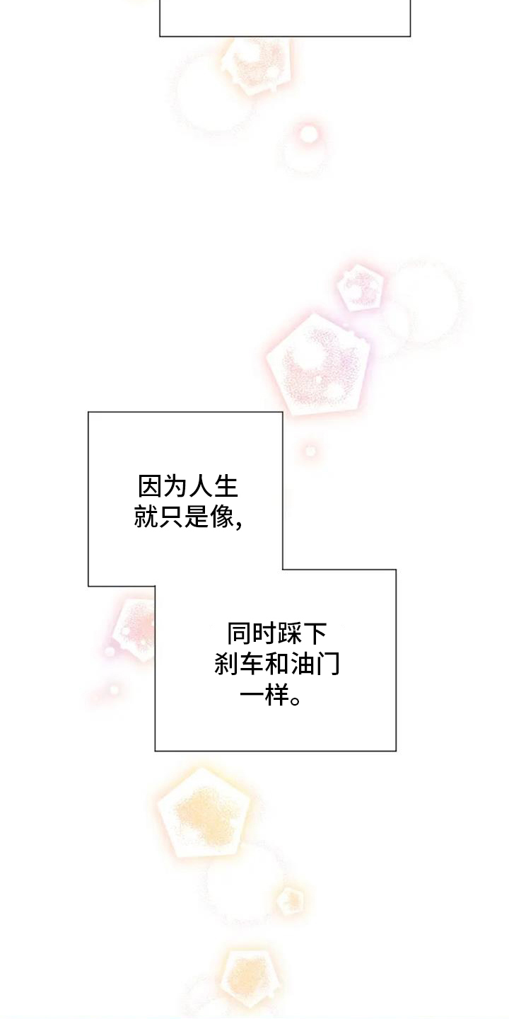 第74章：未来18