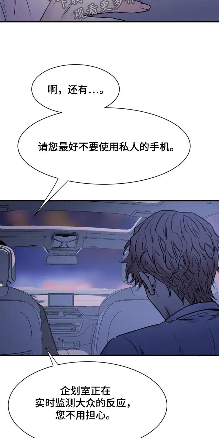 第127话9