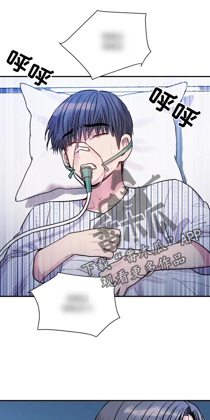 第79章：坚强15