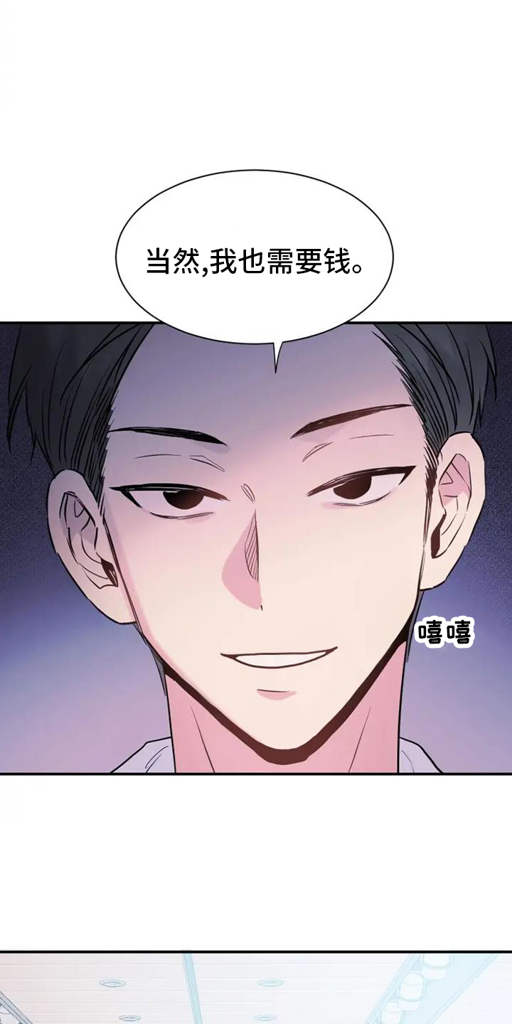 第68章：消息20