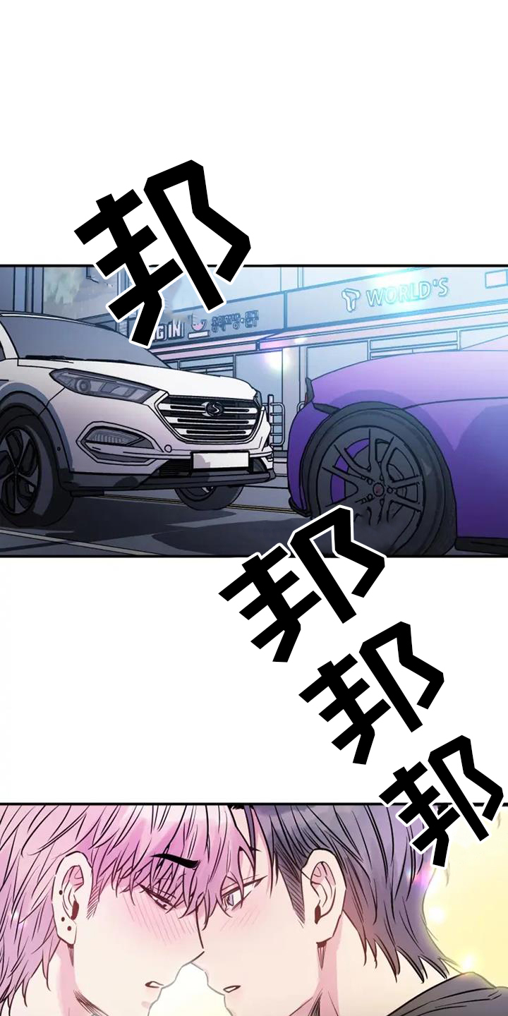 第75章：疯子12