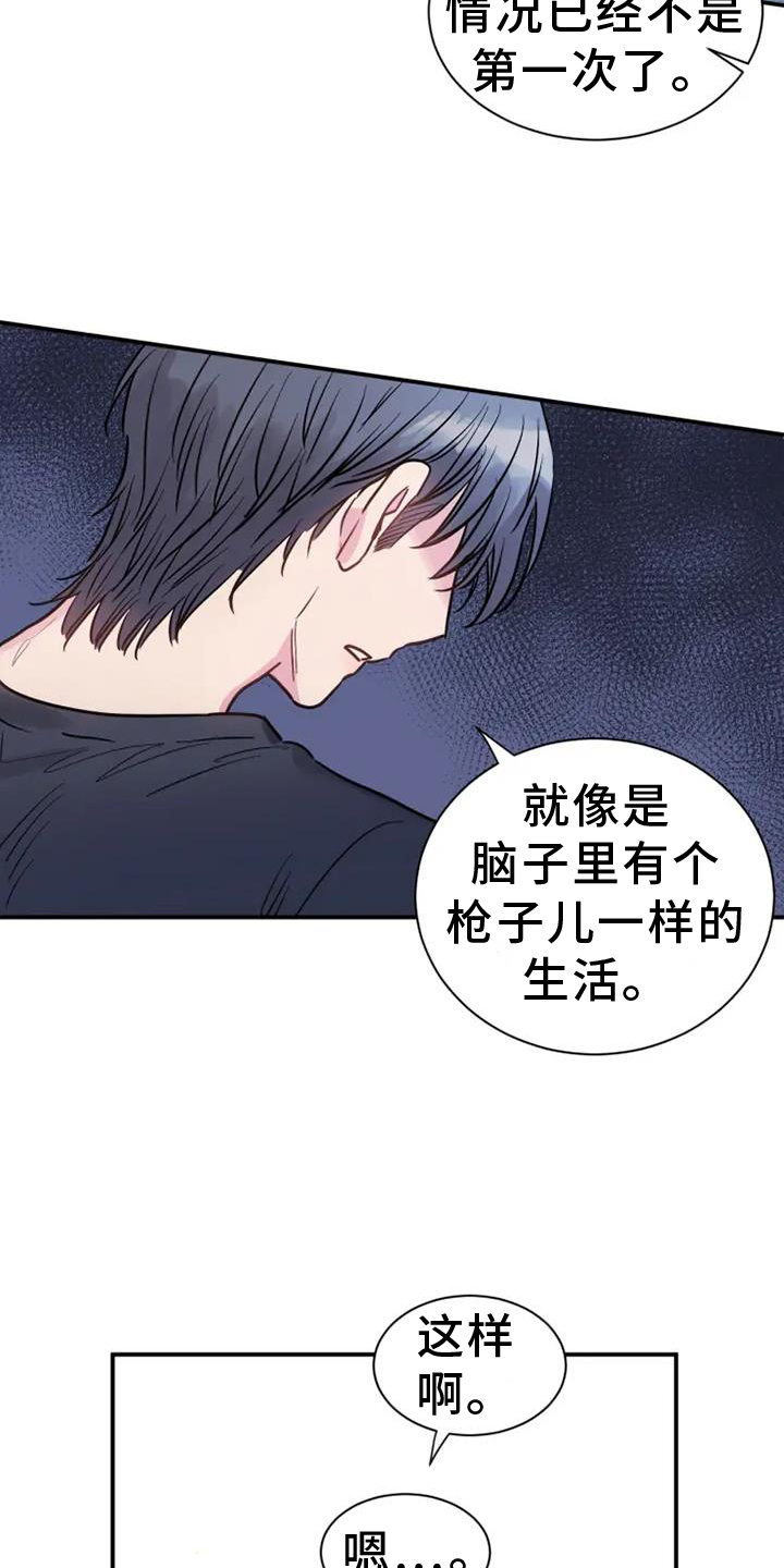 第80章：前进4