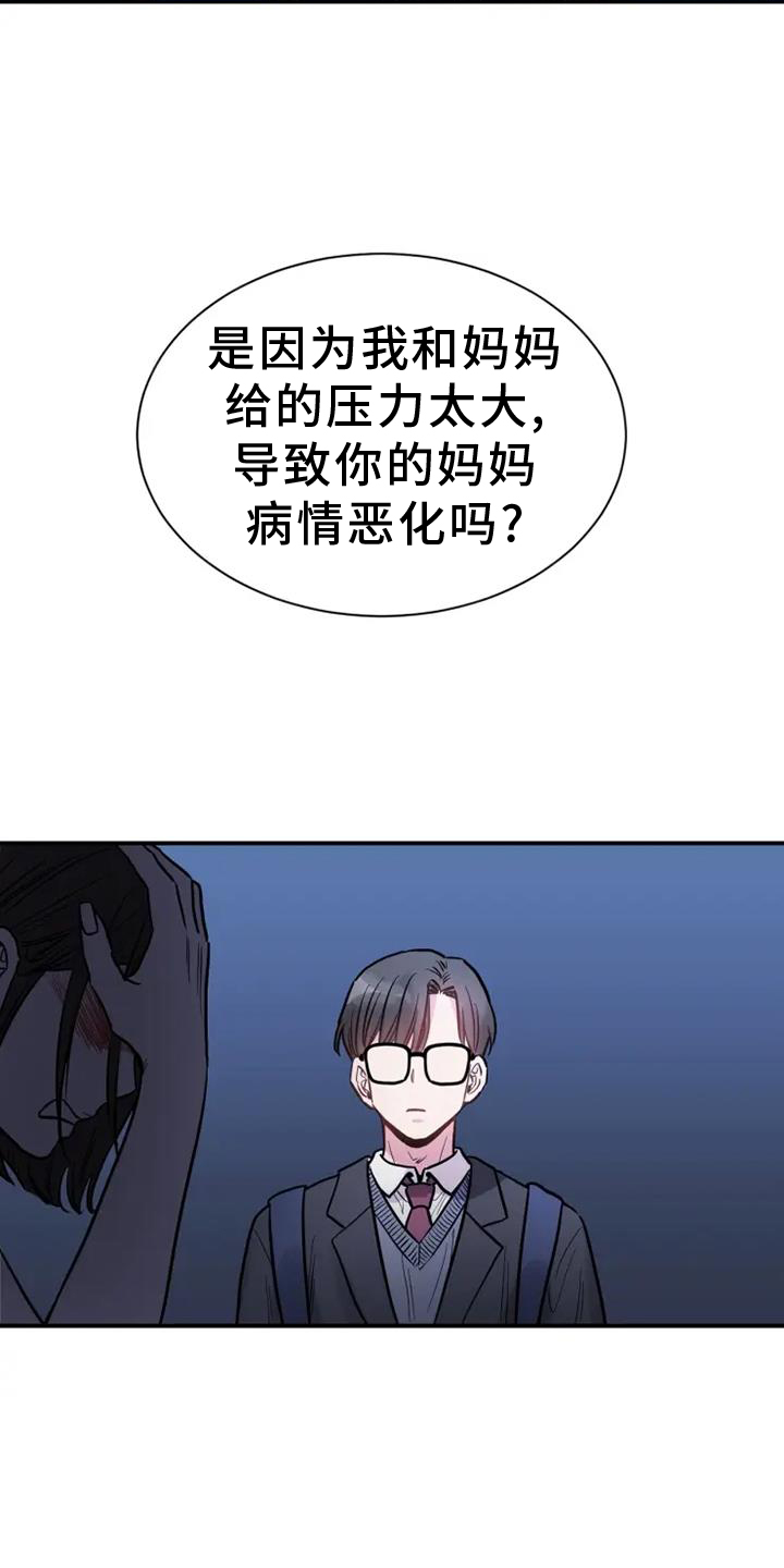 第88话14