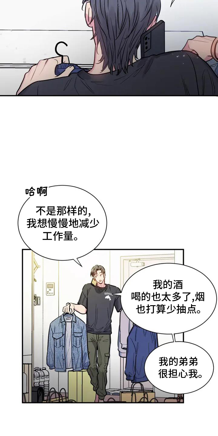 第73章：好久不见8