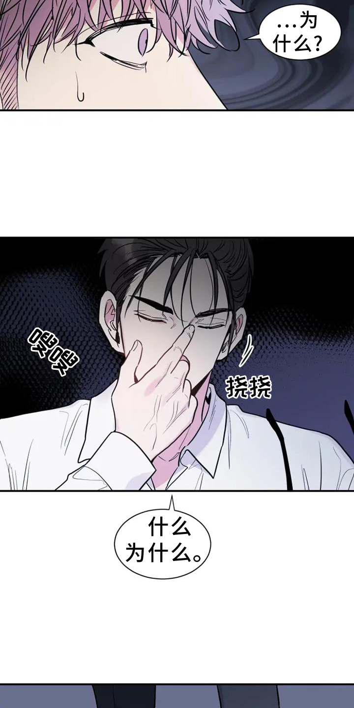 第84话2