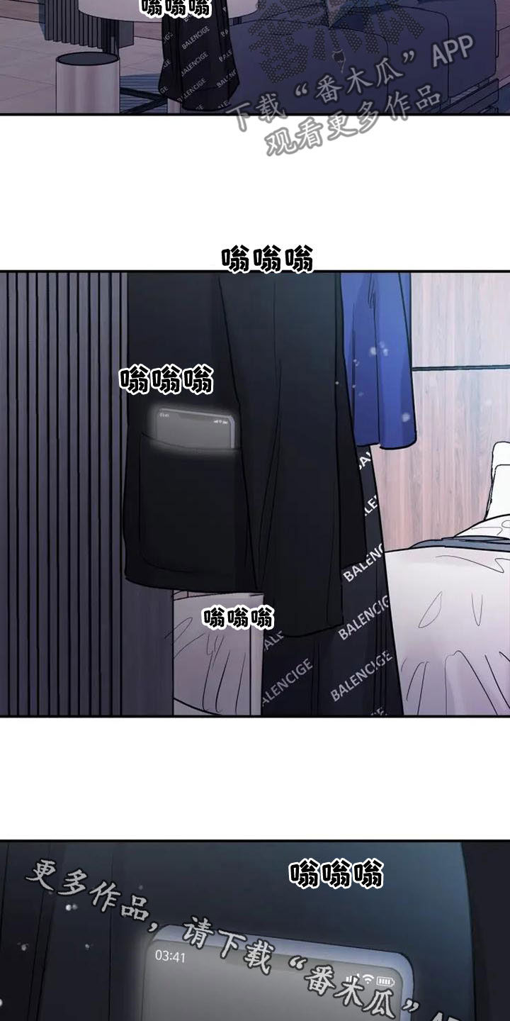 第40话17