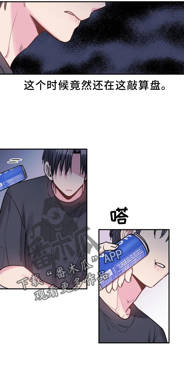 第81章：陪伴3
