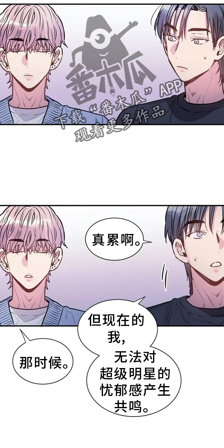 第81章：陪伴13