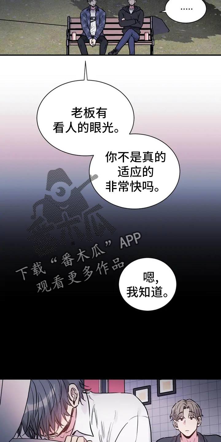 第70章：偶尔13