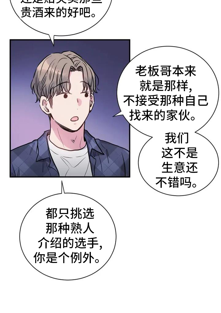第70章：偶尔10