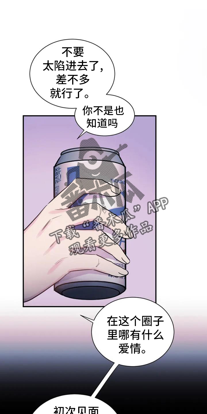 第71章：静观其变7
