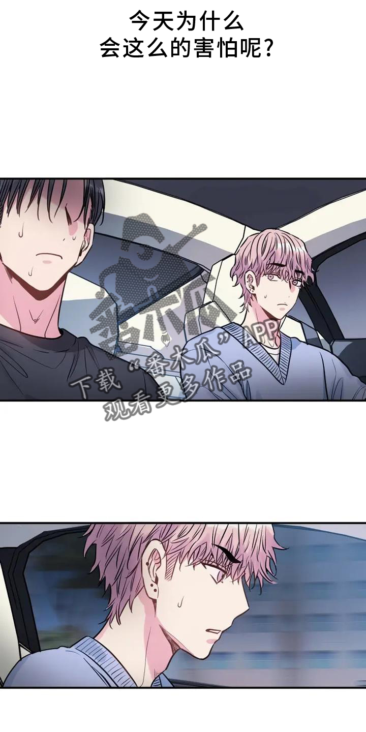 第79章：坚强9
