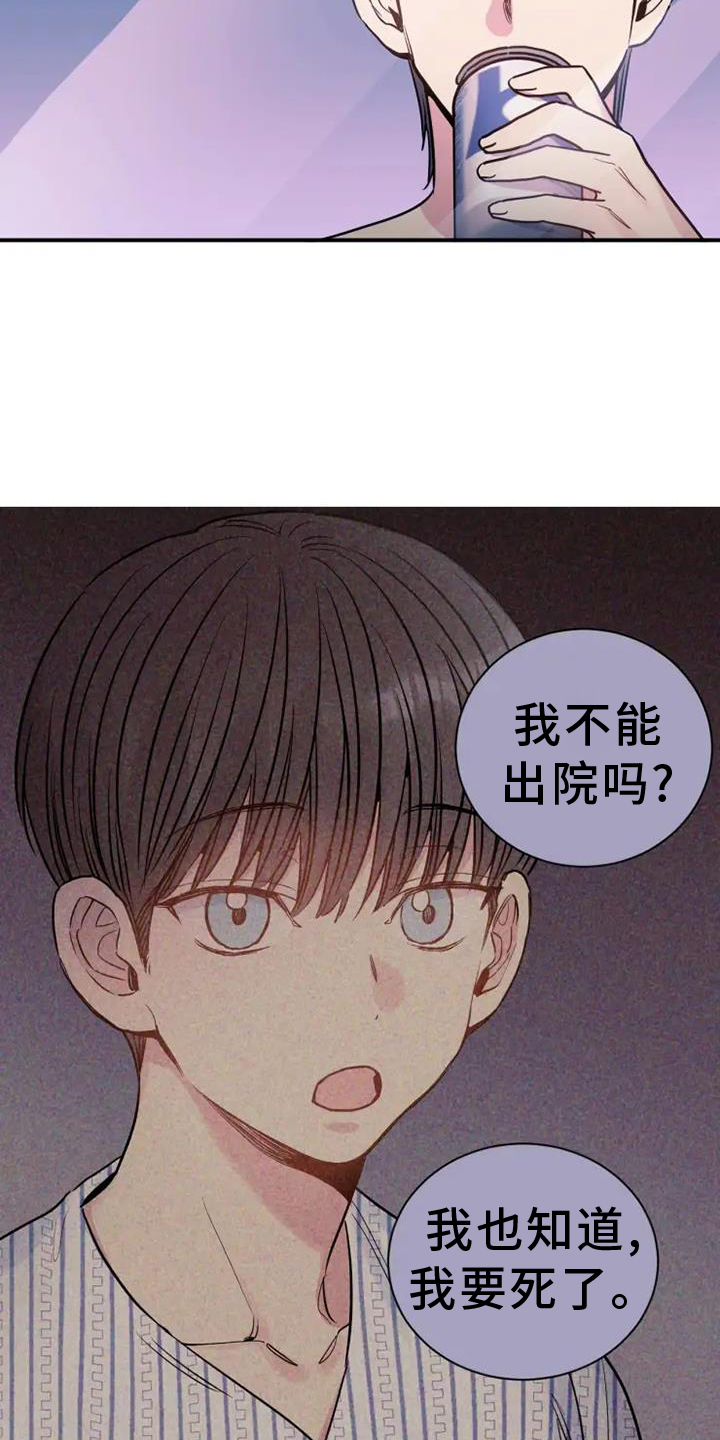 第77章：赠予24