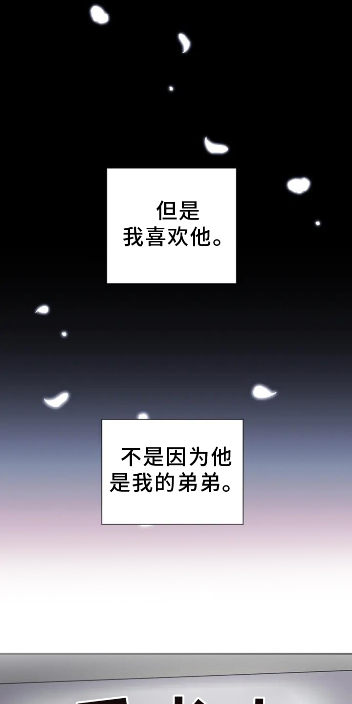 第79章：坚强20