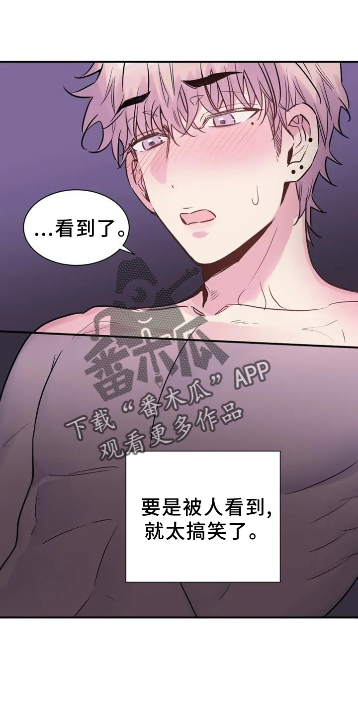 第67话3