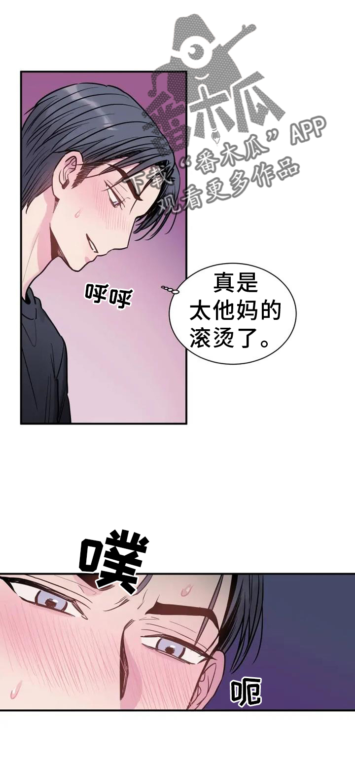 第77章：赠予9