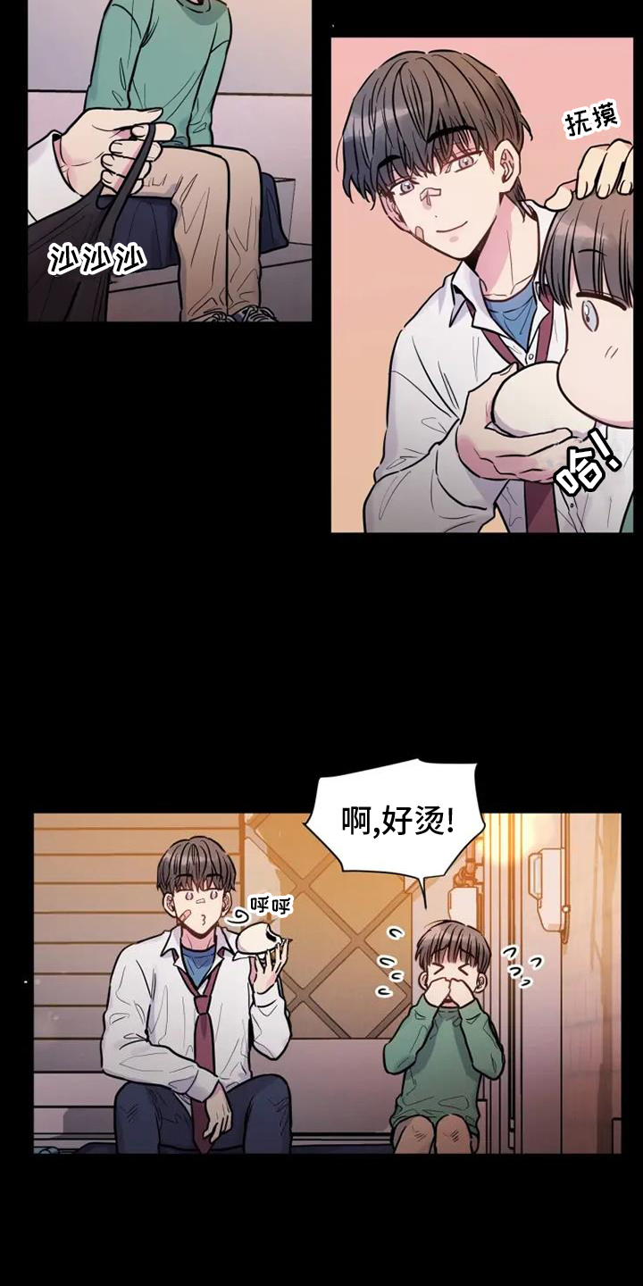 第72章：等我2