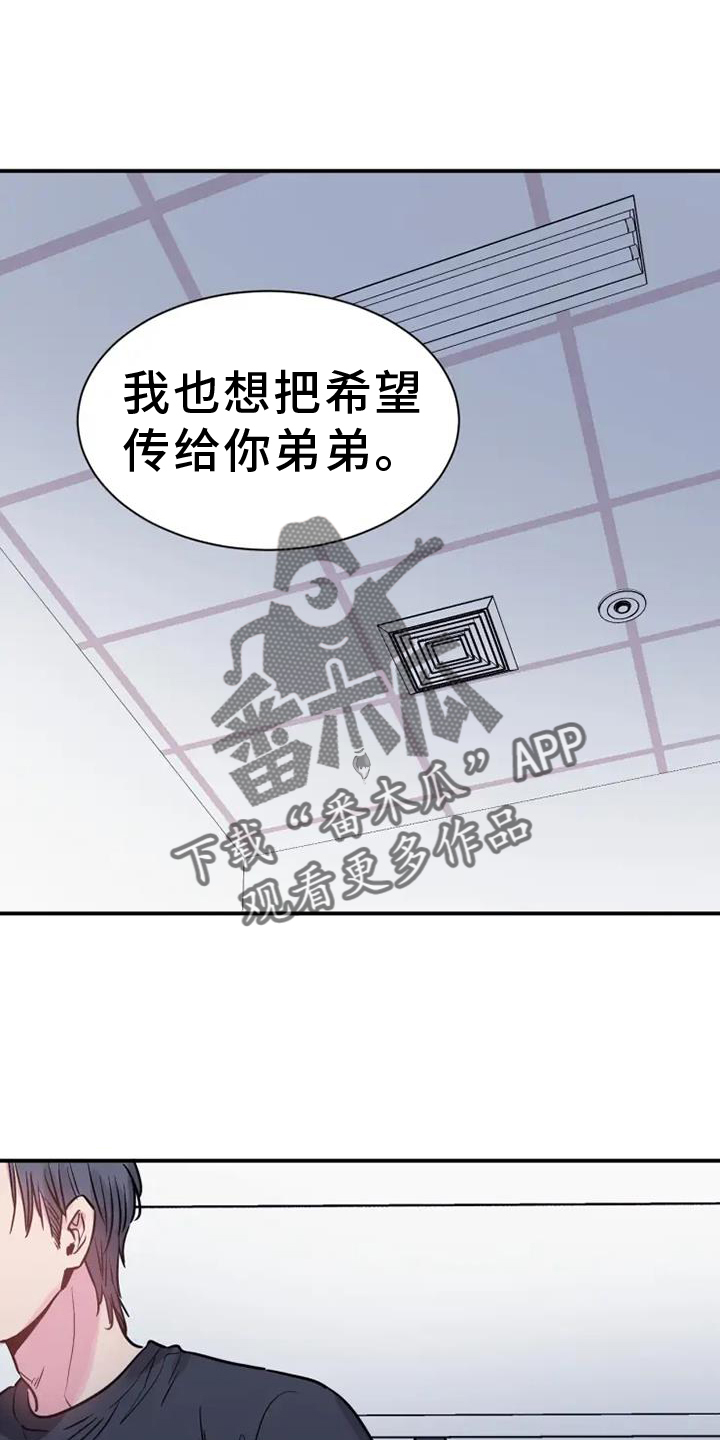 第81章：陪伴17