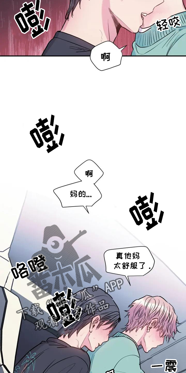 第76章：车库27