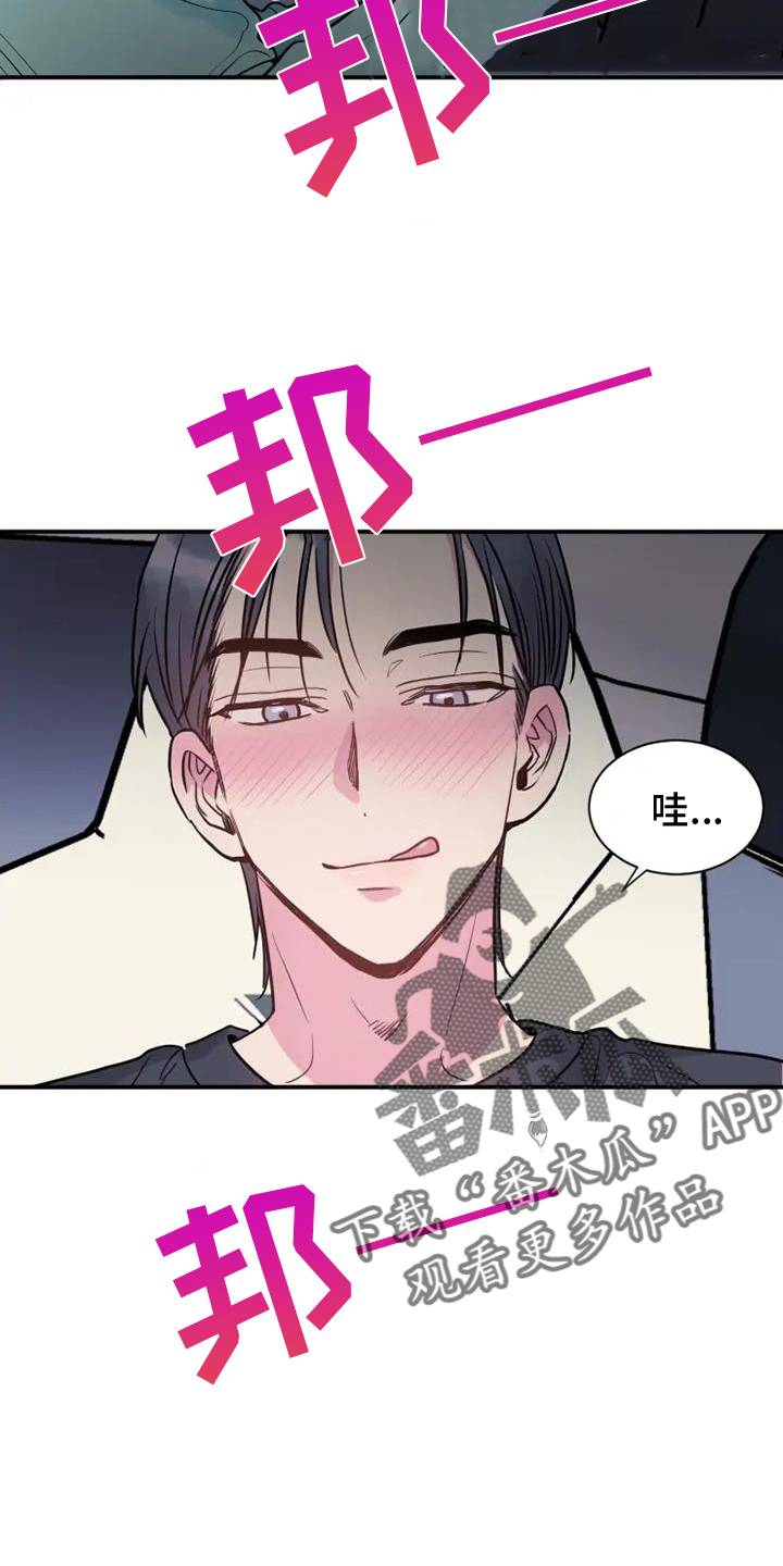 第76章：车库33
