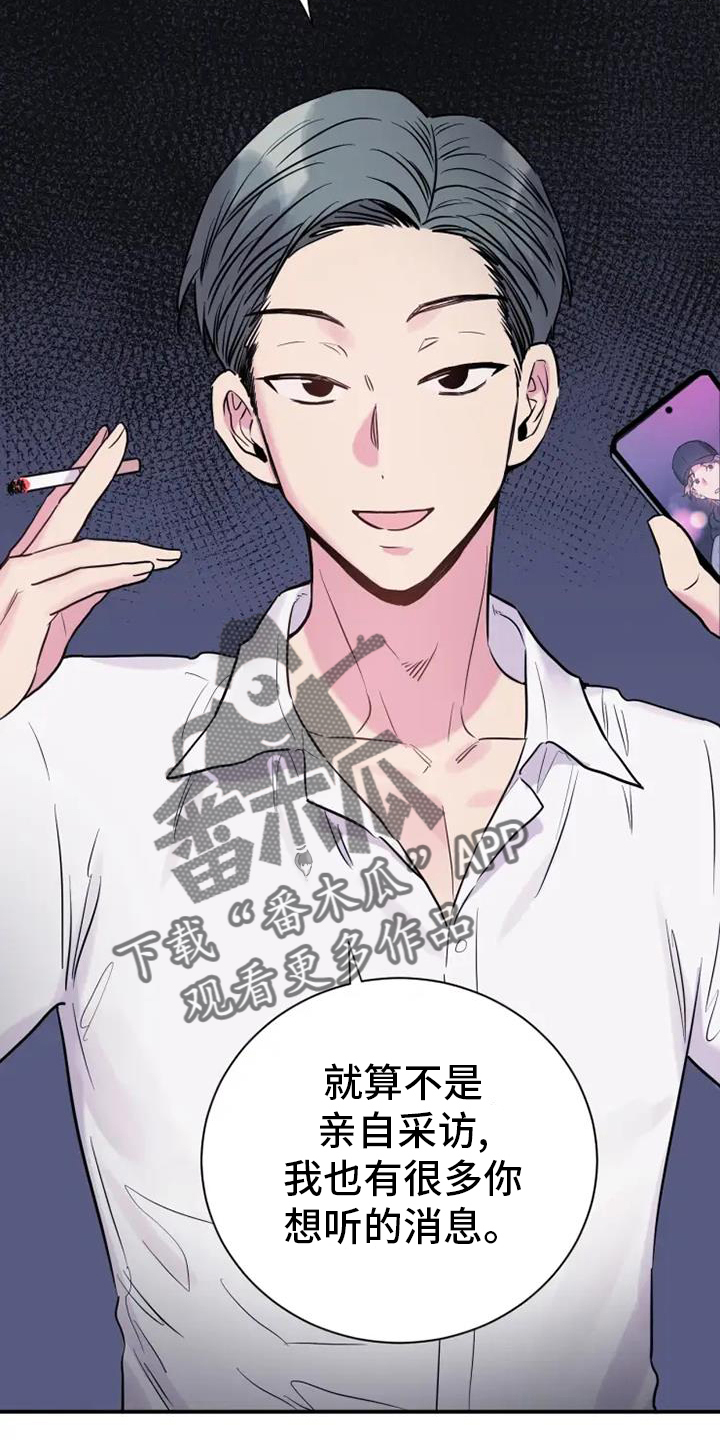 第68章：消息19