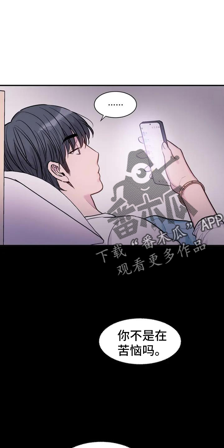 第71章：静观其变23