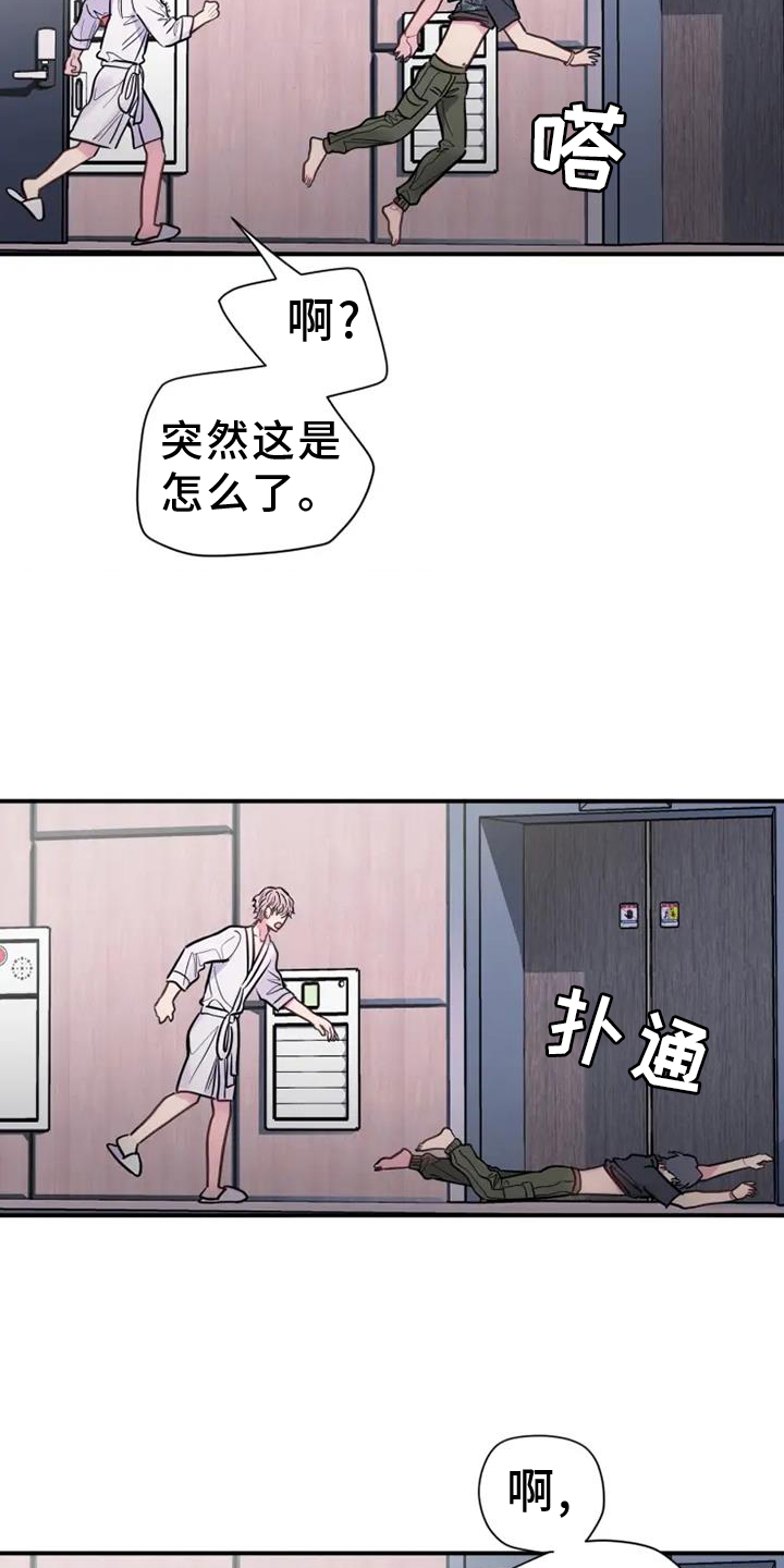 第78章：消息16