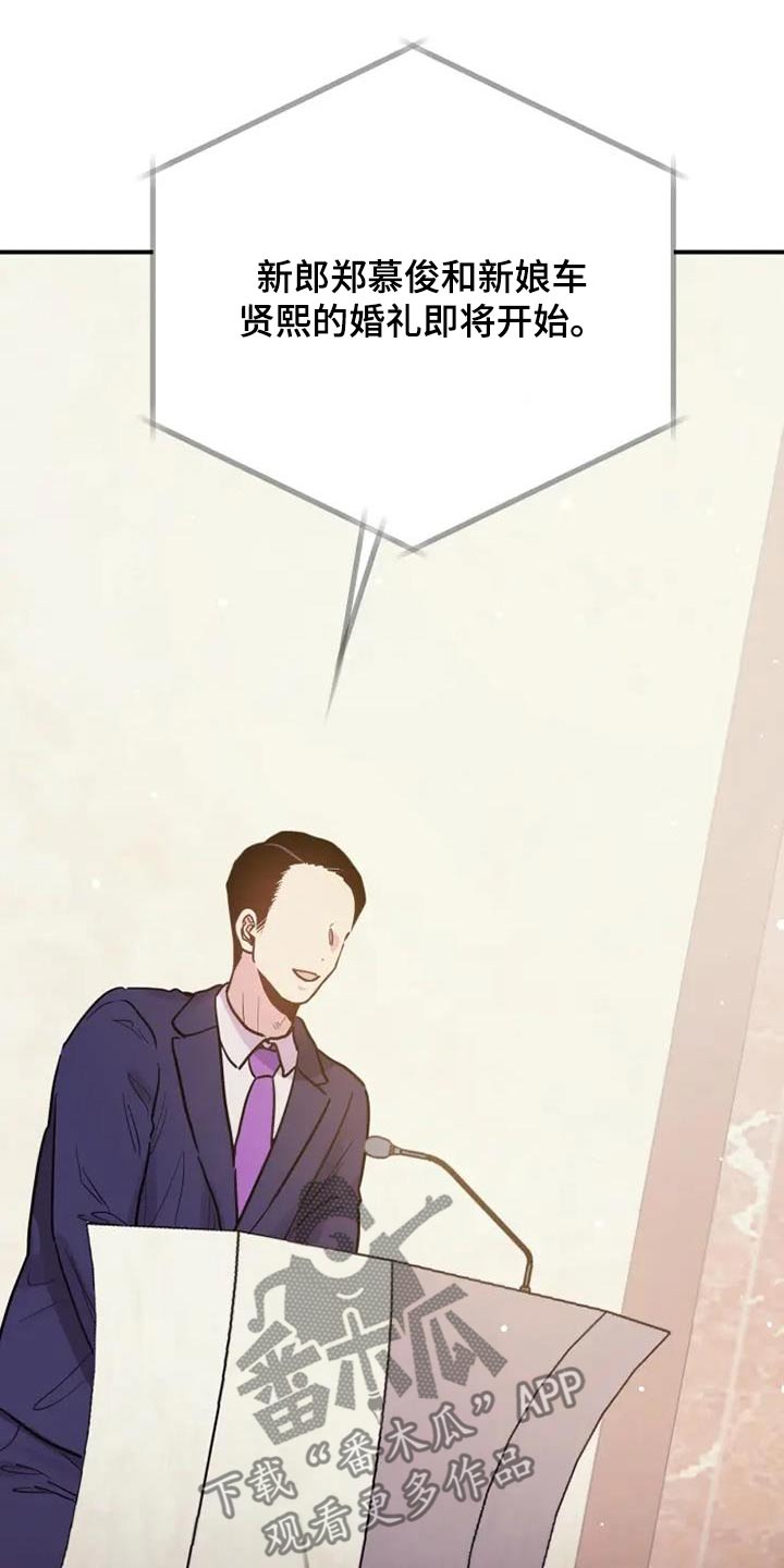 第141话6
