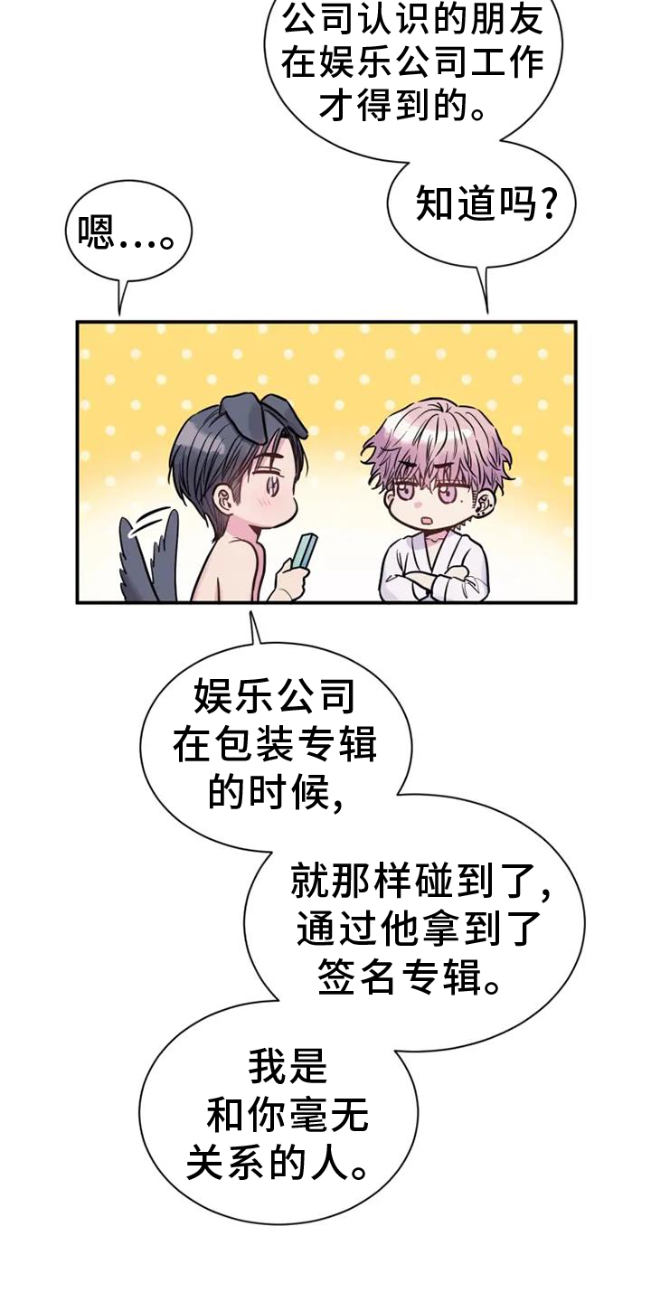 第78章：消息2