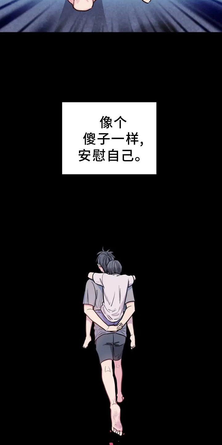 第79章：坚强6
