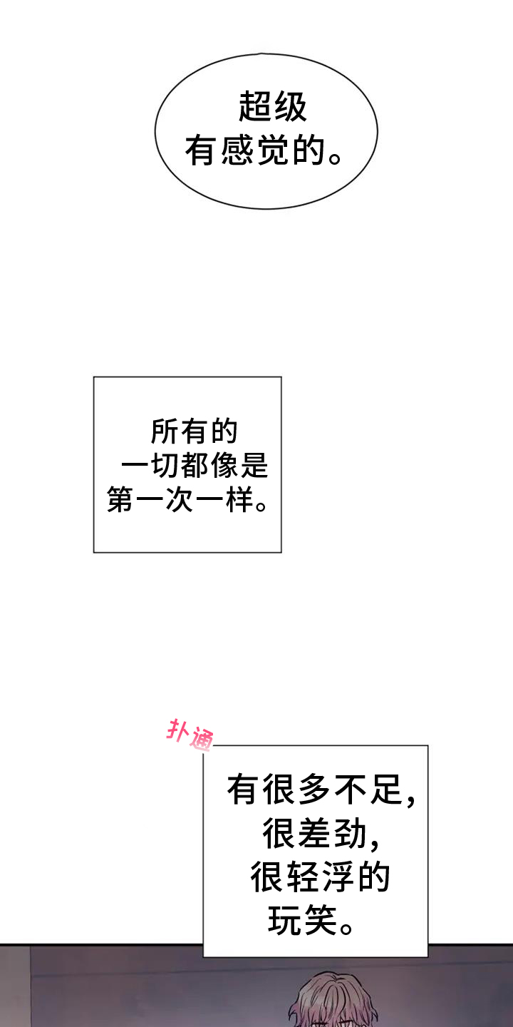 第66章：电话交流14