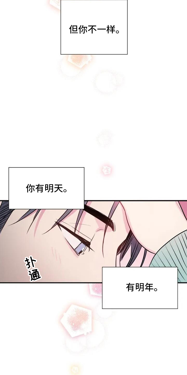 第74章：未来20