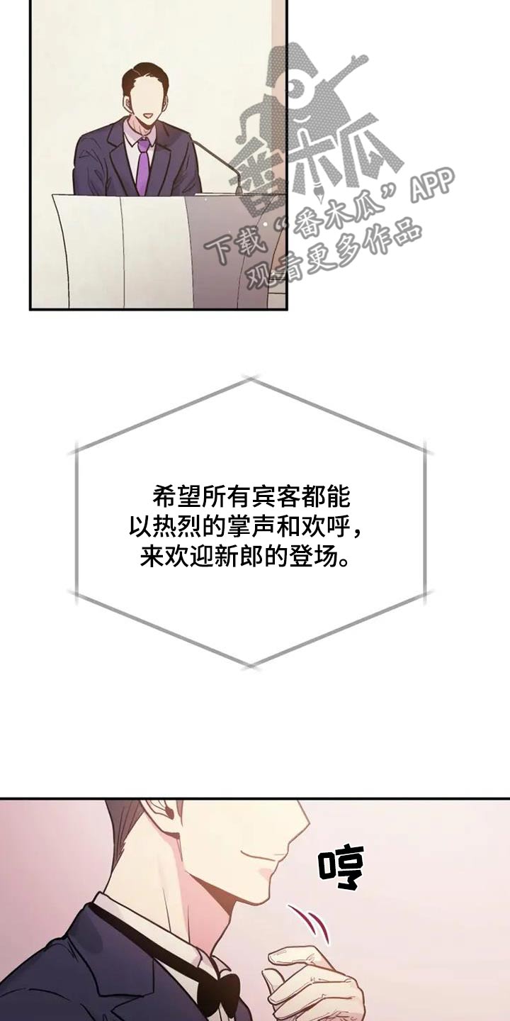 第141话9