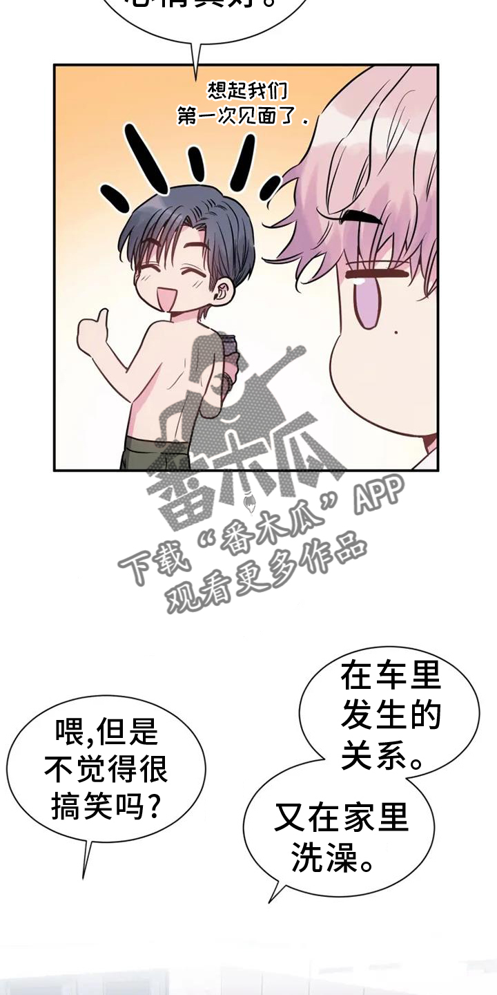 第77章：赠予27